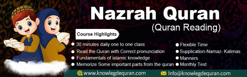 Nazrah Quran