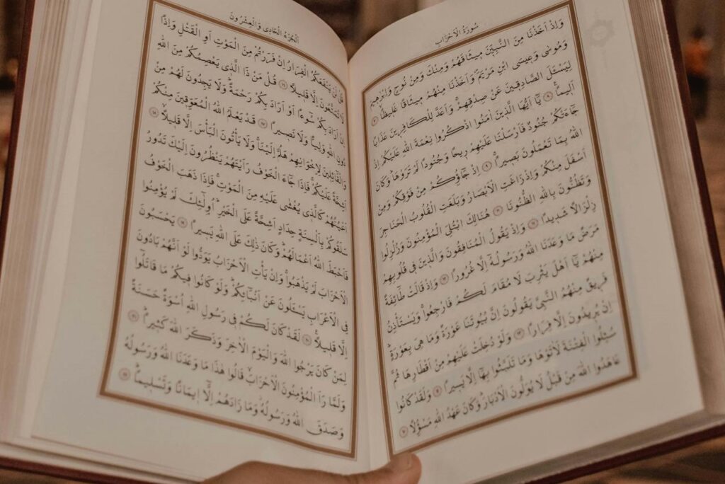 Who Wrote the Quran: The Compilation of the Divine Text - KQ